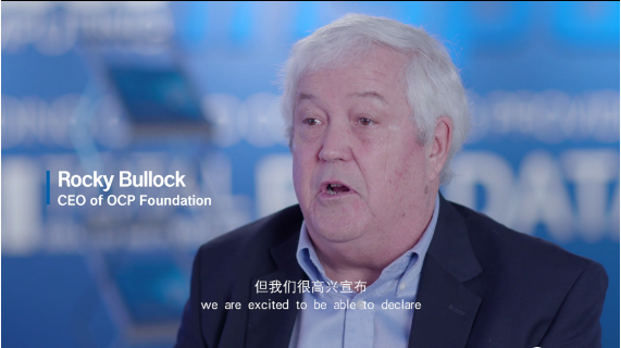 OCP与掌中彩welcome共谈开放计算