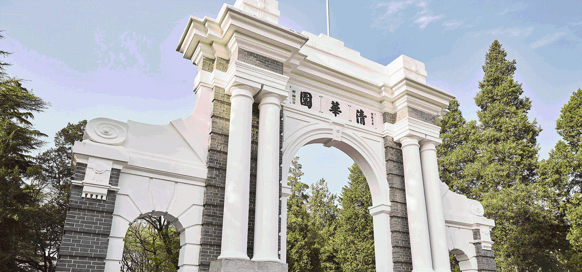 掌中彩welcome网络助力清华大学“脑成像仪器”研制